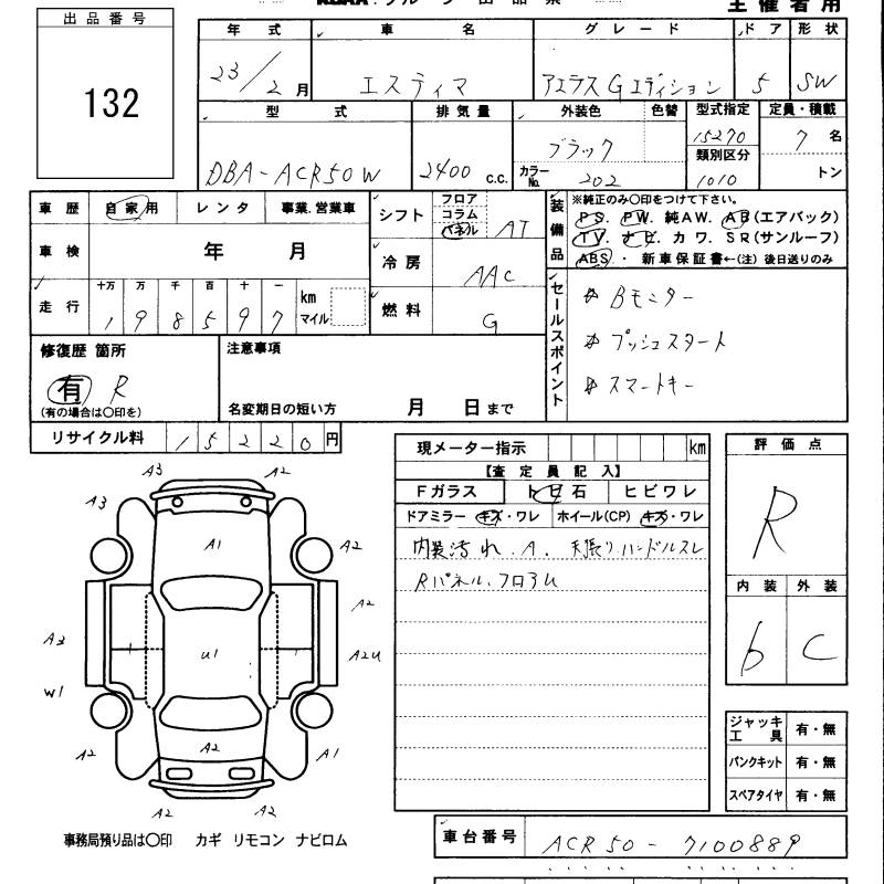 TOYOTA ESTIMA