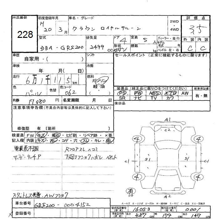 TOYOTA CROWN