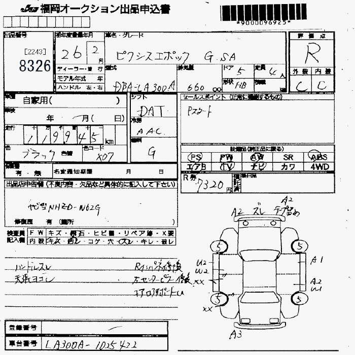 TOYOTA PIXIS EPOCH