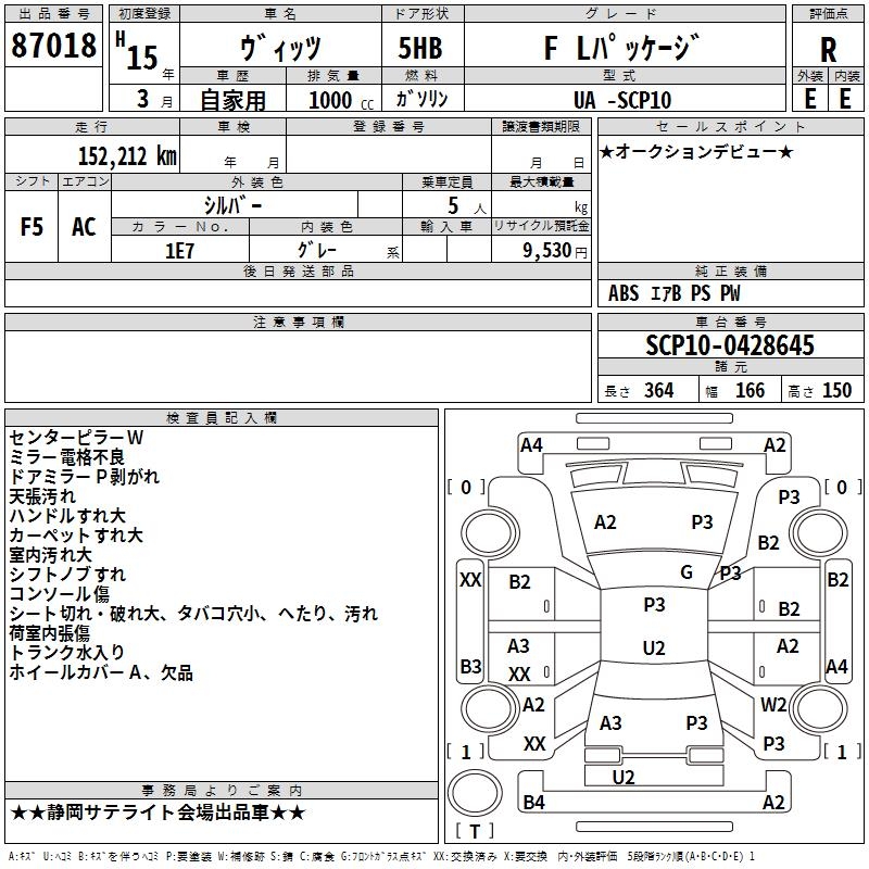 TOYOTA VITZ