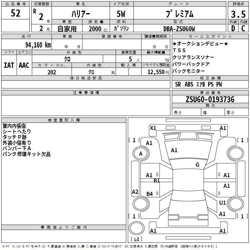 TOYOTA HARRIER