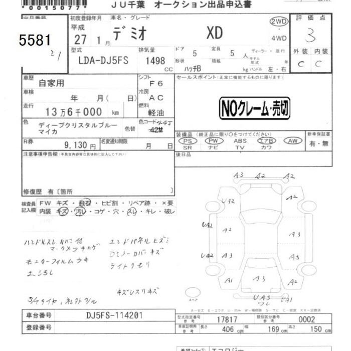 MAZDA DEMIO