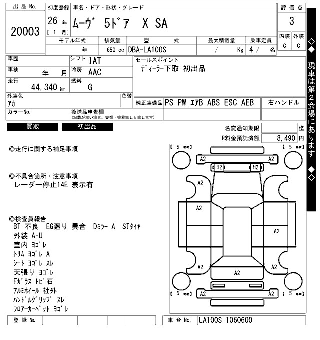 DAIHATSU MOVE