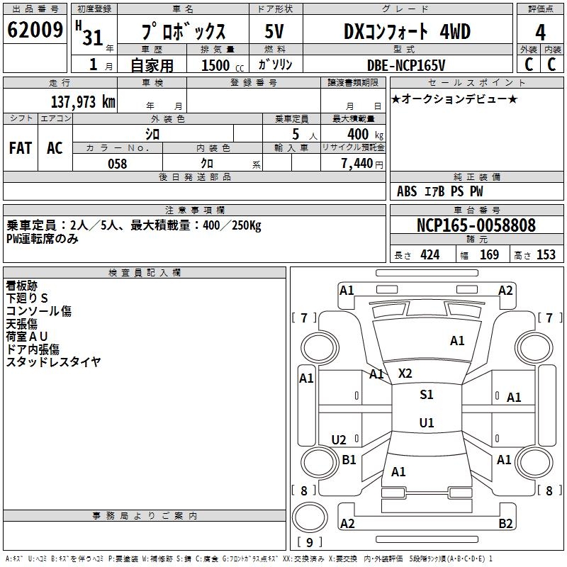TOYOTA PROBOX