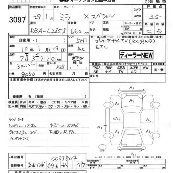 DAIHATSU MIRA