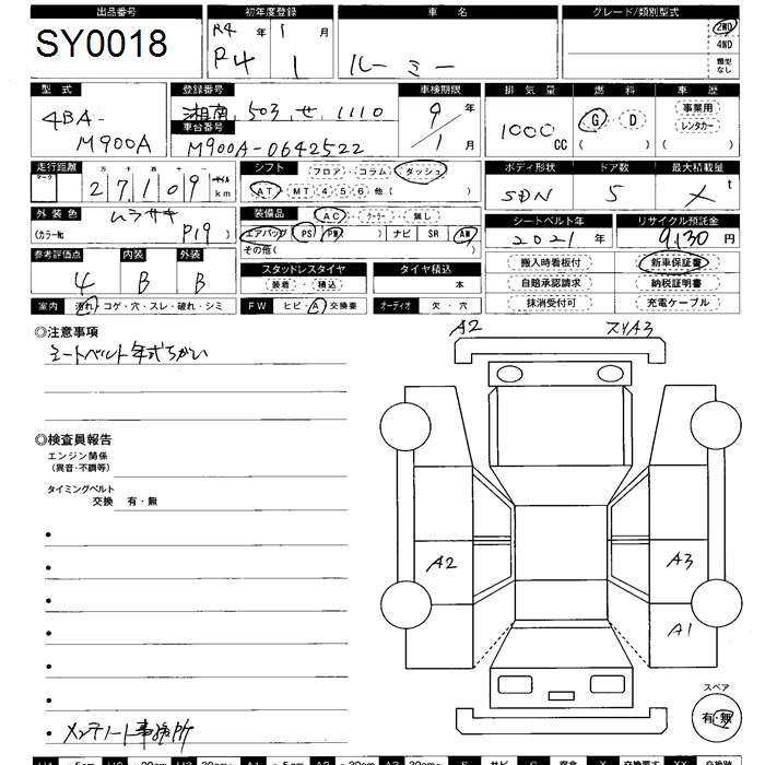 TOYOTA ROOMY