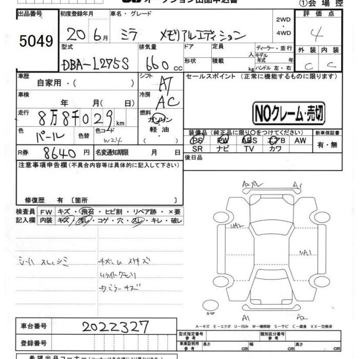 DAIHATSU MIRA