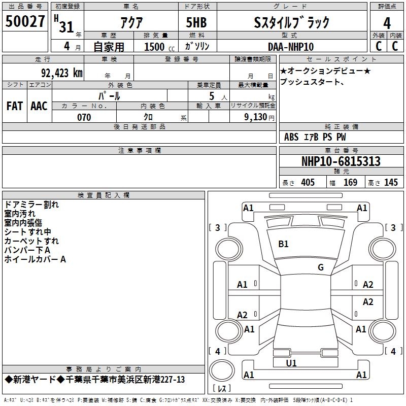 TOYOTA AQUA