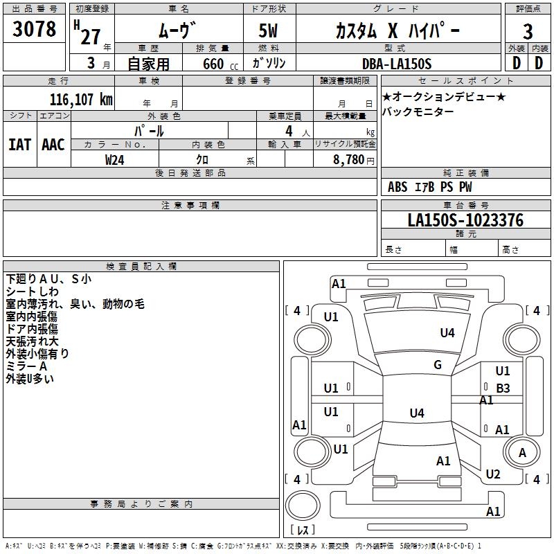 DAIHATSU MOVE