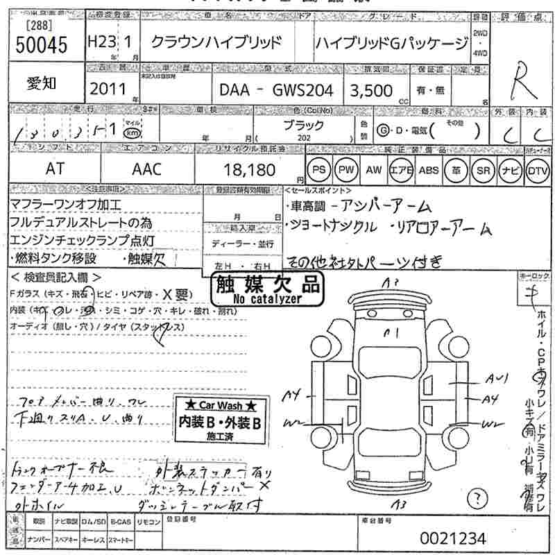 TOYOTA CROWN