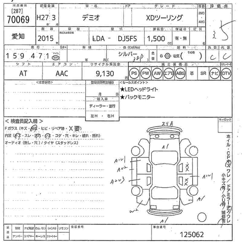 MAZDA DEMIO