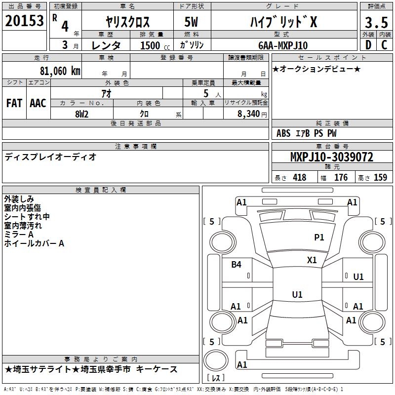 TOYOTA YARIS CROSS
