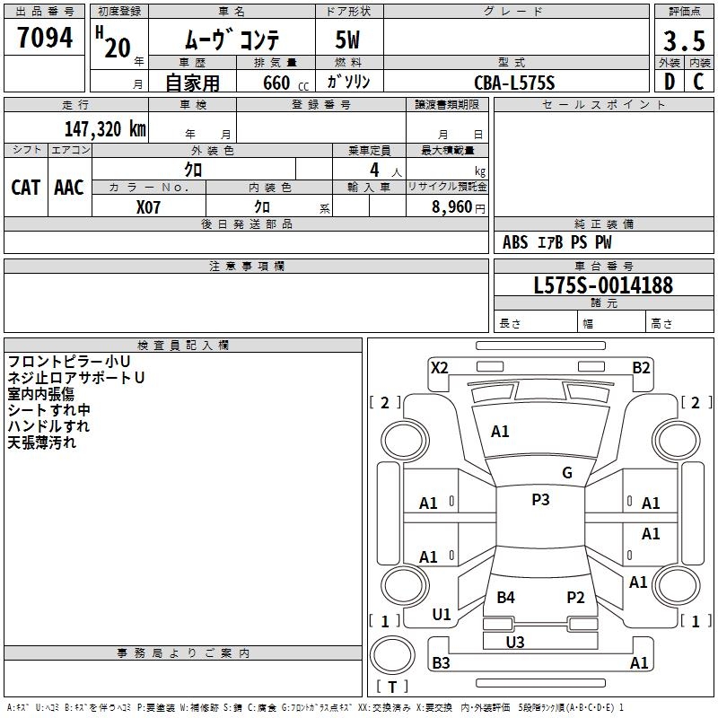 DAIHATSU MOVE CONTE