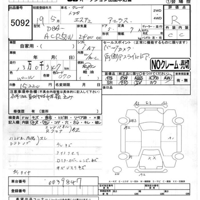 TOYOTA ESTIMA