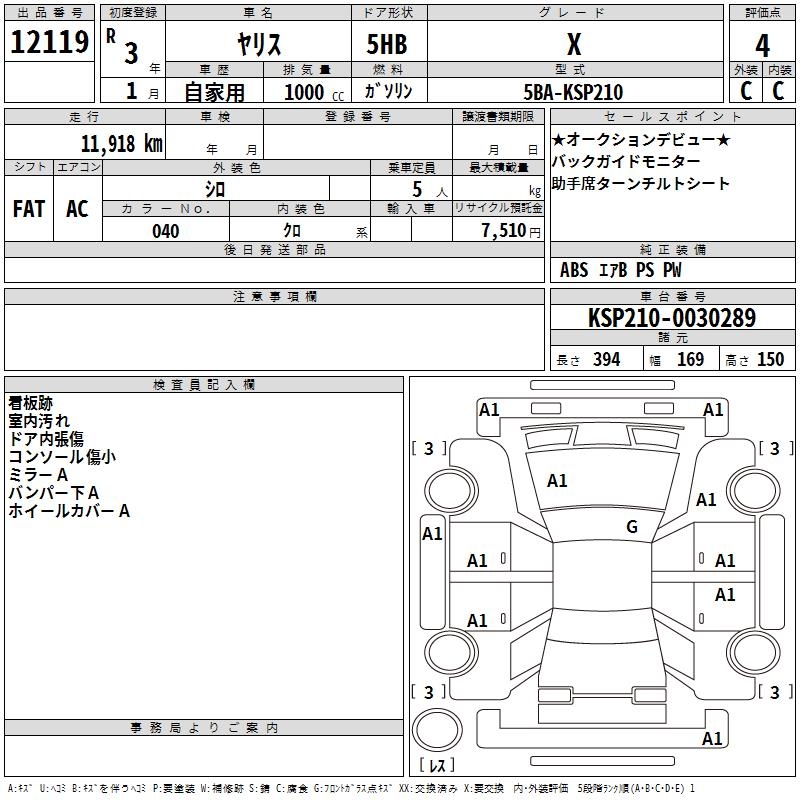 TOYOTA YARIS