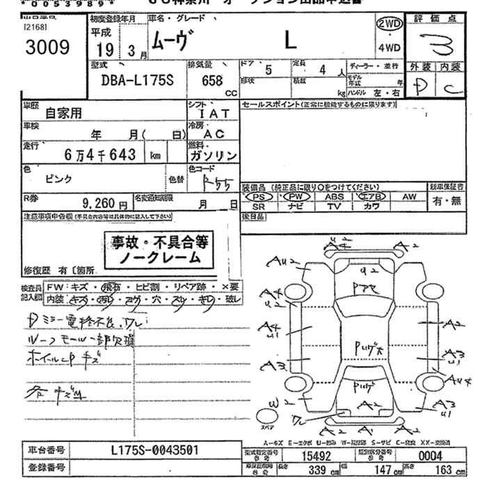 DAIHATSU MOVE
