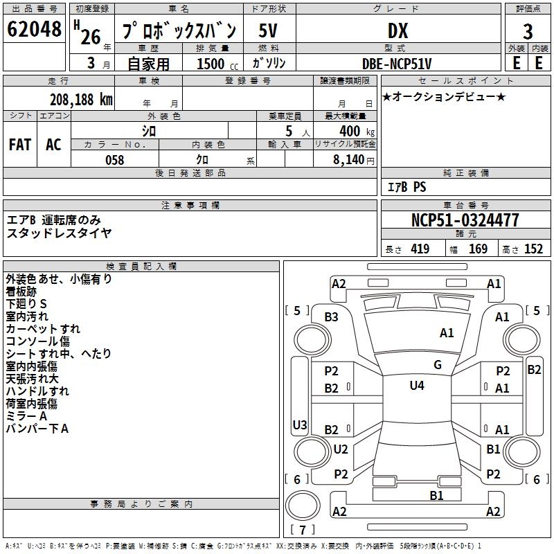 TOYOTA PROBOX