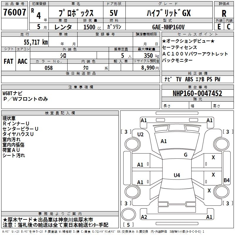 TOYOTA PROBOX