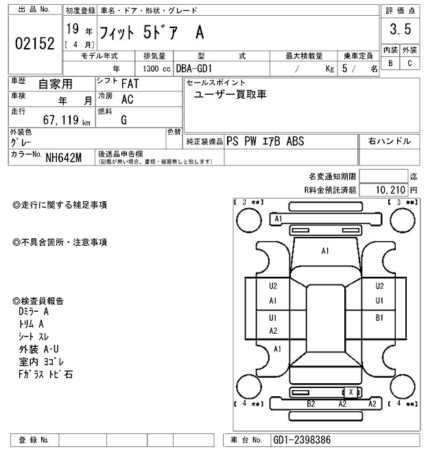 HONDA FIT