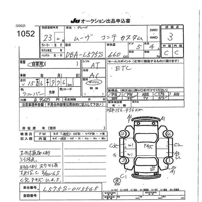 DAIHATSU MOVE CONTE