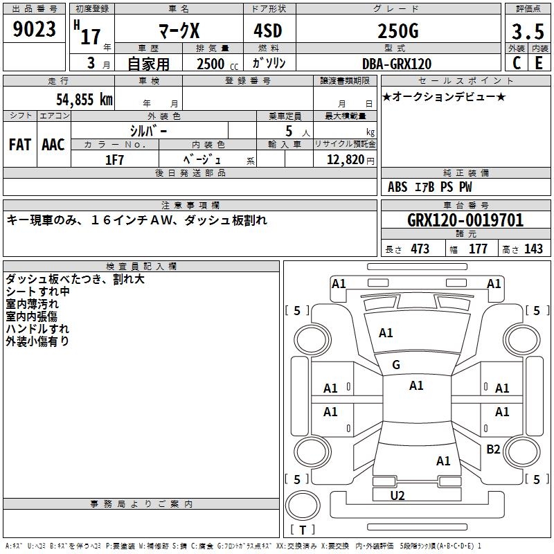 TOYOTA MARK X