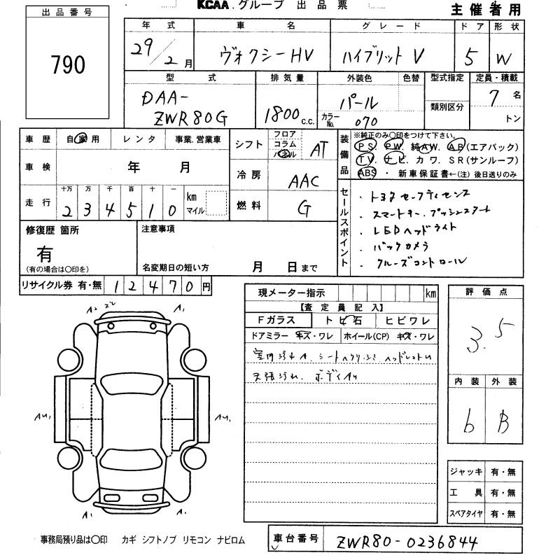 TOYOTA VOXY