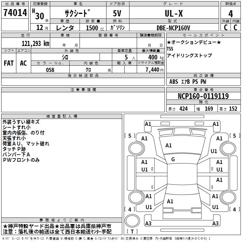 TOYOTA PROBOX