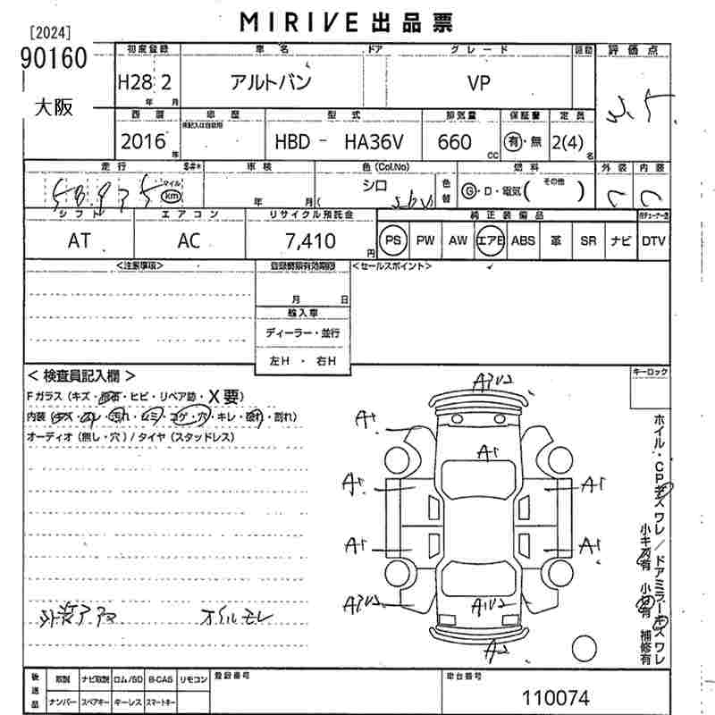SUZUKI ALTO