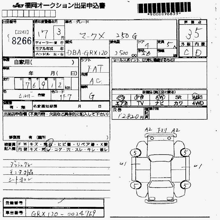 TOYOTA MARK X