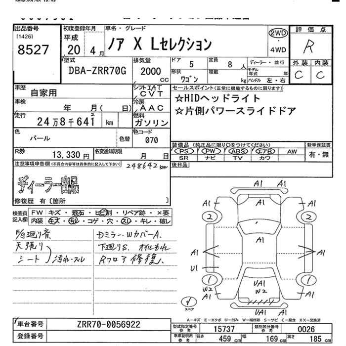 TOYOTA NOAH