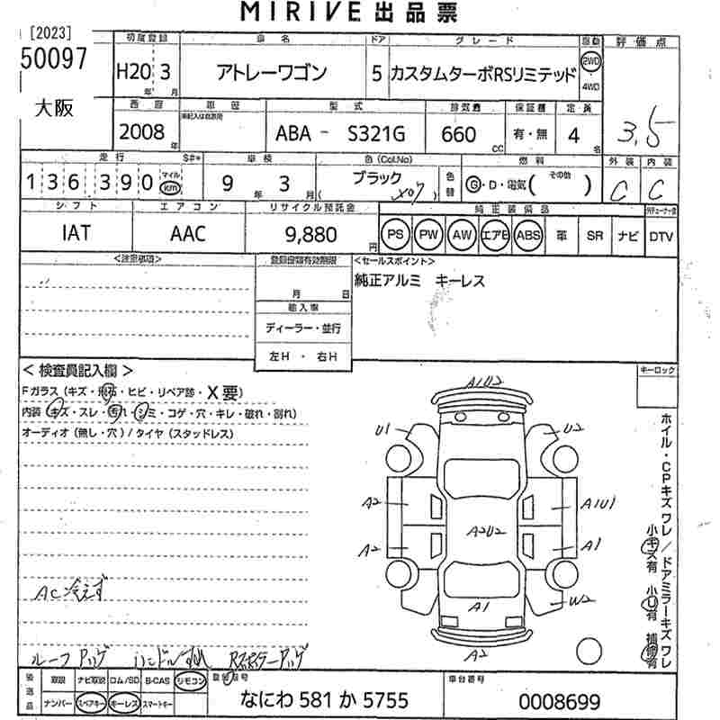 DAIHATSU ATRAI