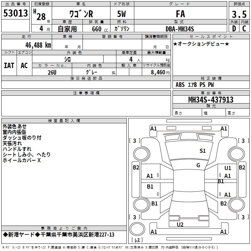 SUZUKI WAGON R