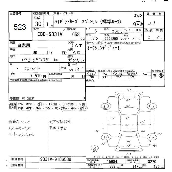 DAIHATSU HIJET
