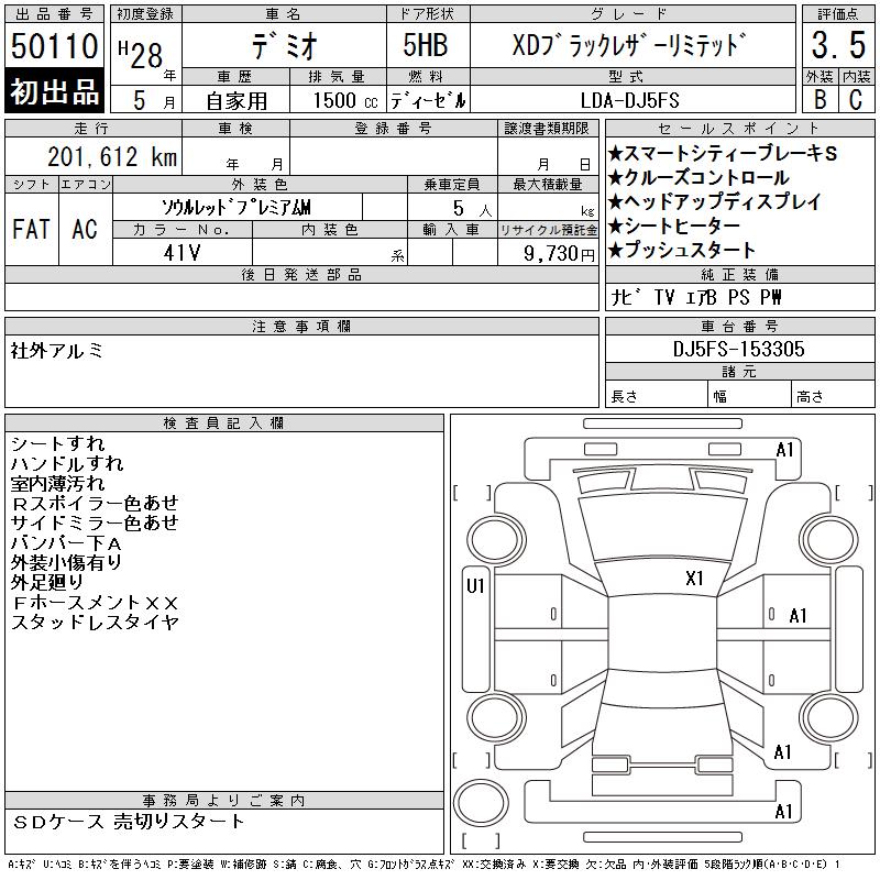 MAZDA DEMIO