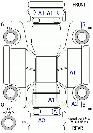 SUBARU STELLA