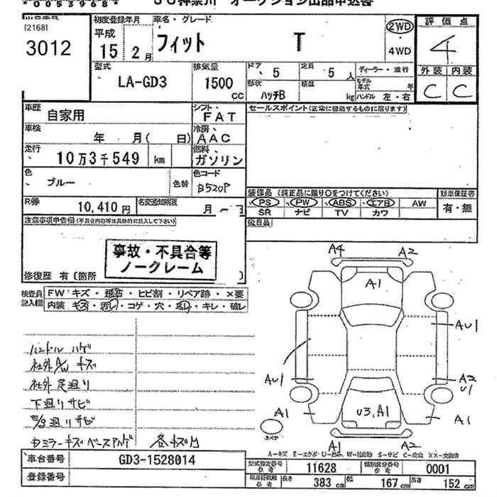 HONDA FIT