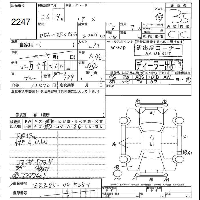 TOYOTA NOAH