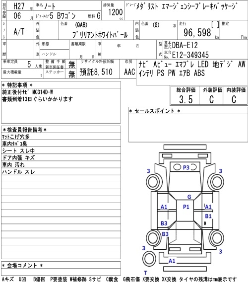 NISSAN NOTE