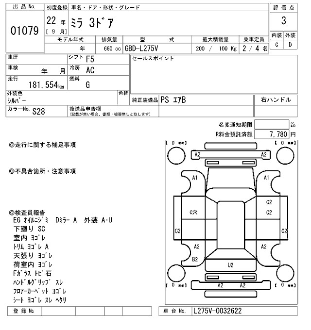 DAIHATSU MIRA