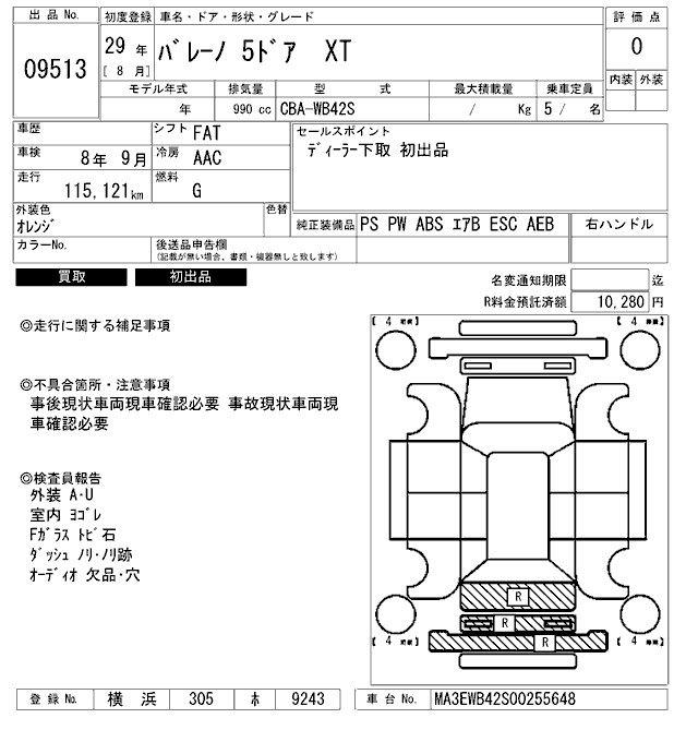 SUZUKI BALENO