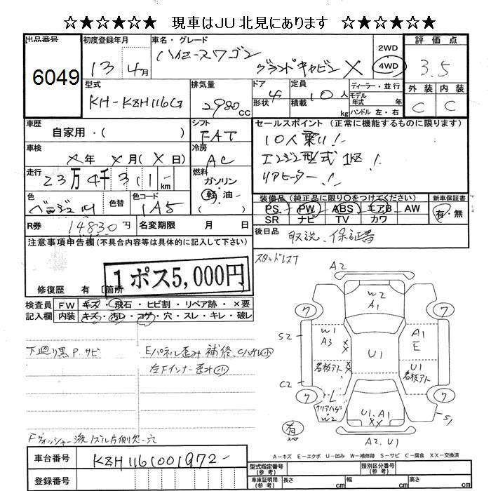 TOYOTA HIACE