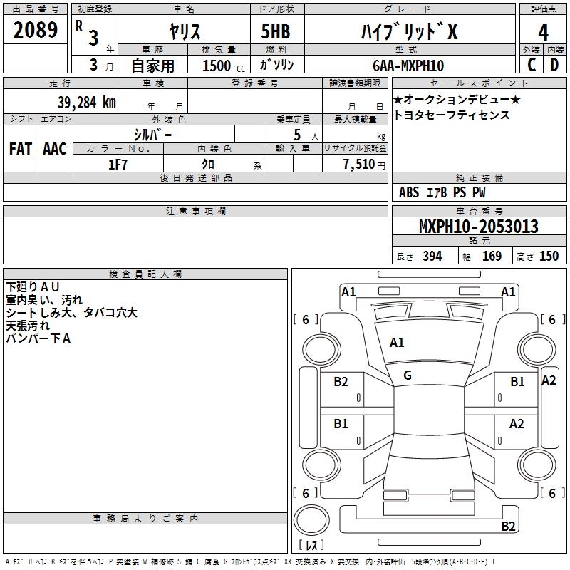 TOYOTA YARIS