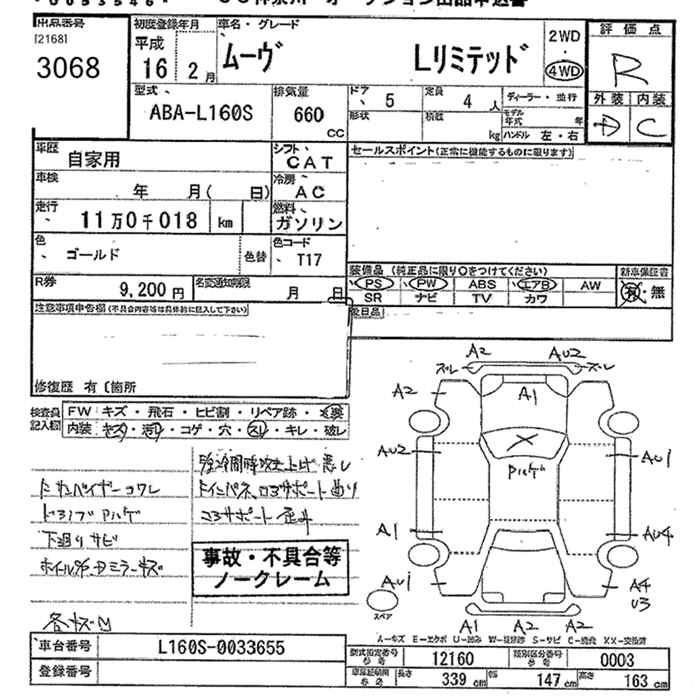 DAIHATSU MOVE