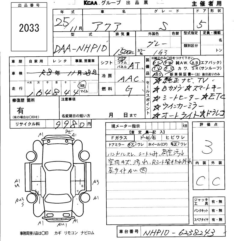 TOYOTA AQUA