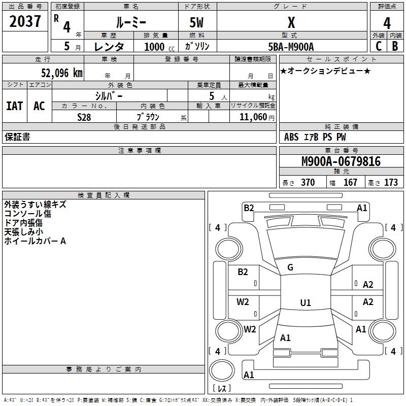 TOYOTA ROOMY