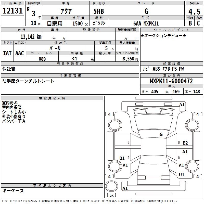 TOYOTA AQUA
