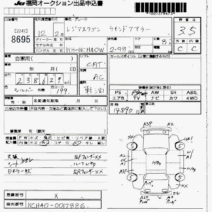 TOYOTA REGIUS