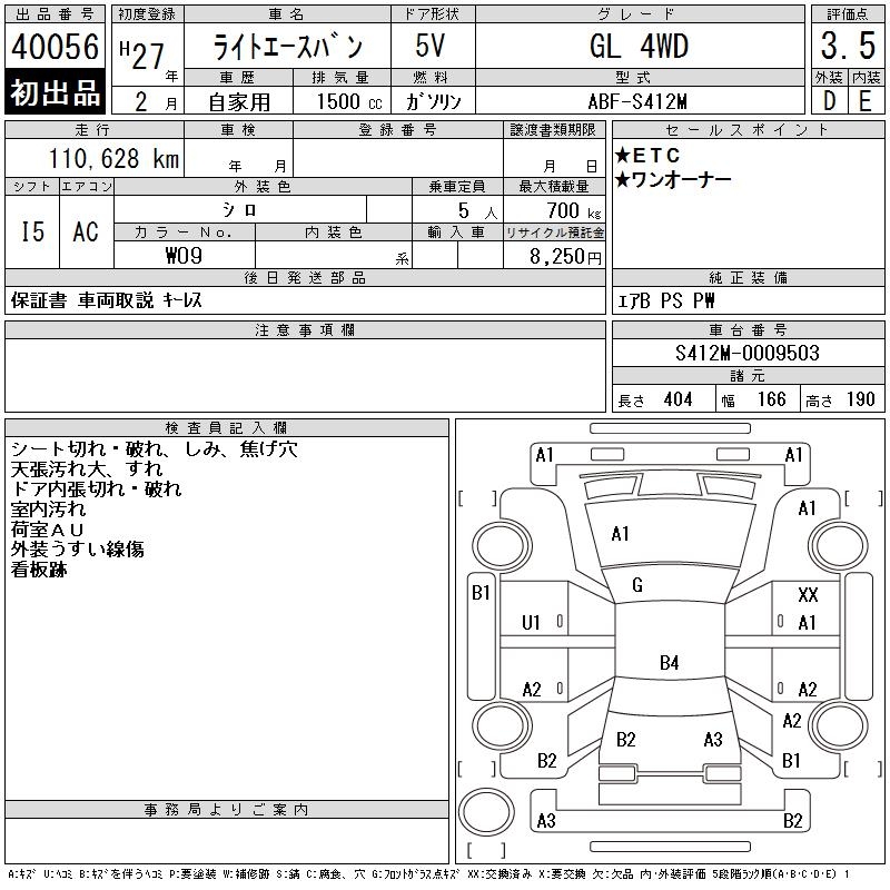 TOYOTA LITE ACE