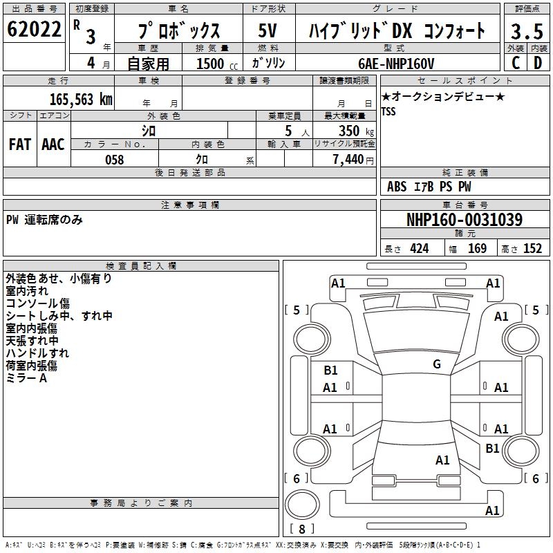 TOYOTA PROBOX
