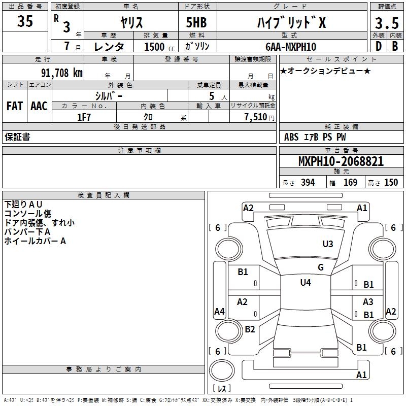 TOYOTA YARIS